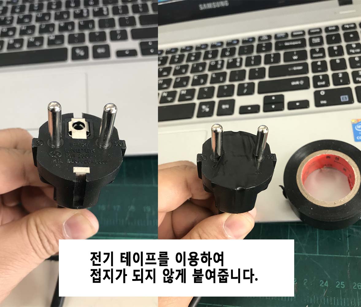 잡음날때 접지.jpg