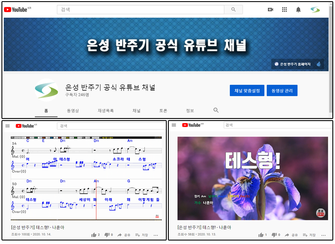 유튜브공지사진2.png