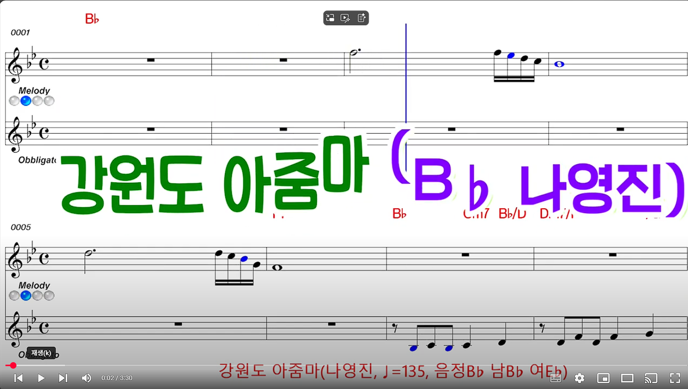 타악보전주부분.png