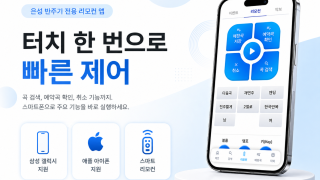 ㅇㄹㄴㅇㄹㄴㅇㄹㄴㅇㄹ